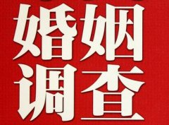 「内丘县私家调查」公司教你如何维护好感情